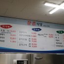 춘식당 이미지