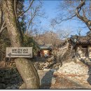 호구산 백련암 이미지