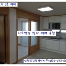 보라빌라 이미지