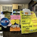 와룡통닭 이미지