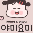 요미야미 이미지