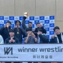 위너레슬링체육관 이미지