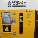 서정플러스
