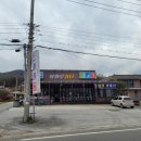 봉화로쉼터