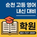 금당중학교 옆 이미지