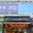 피자스쿨정릉점 이미지