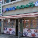 식이네 네이버블로그