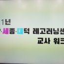 굿에듀케이션 이미지