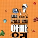 뽐요리네 이미지