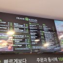프랭크버거인천 이미지