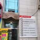 예스플러스치과의원 - 김포시 황금로109번길 19 | 예스플러스치과의원
