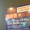 삼산목장 이미지