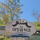 초절정 뽑기왕 | [용인]대장금파크, 아이랑 가기좋은 용인 사극세트장, 내돈내산 솔직후기, 코스추천,