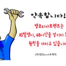 다이소화성정남점 이미지