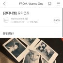 강다니엘 분철 뜻 모르던거 존나 귀엽다고.. 이미지