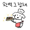 댕냥잇츠 이미지