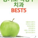 다온플란트치과의원 이미지