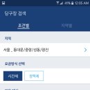 테마당구장 이미지
