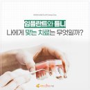 본리치과 네이버블로그