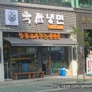 육쌈냉면민락2지구점 이미지