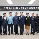 전국안정시스템(주) 이미지