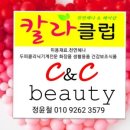 아오미뷰티 이미지
