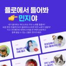 플로