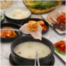 명품돼지국밥생갈비 | 부산 광안리 돼지국밥 청화백돼지국밥 광안리본점 다녀온 후기
