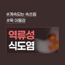 위담한방병원 이미지