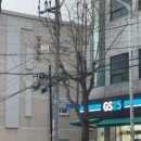 지에스25 주안드림 이미지