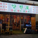 한천막횟집 이미지