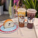 디저트39구미역점 이미지