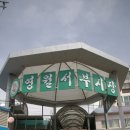 서부공설시장 이미지