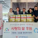 신길동행정복지센터 이미지