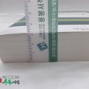 재웅플러스 이미지