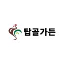 탑골가든 안성점 이미지