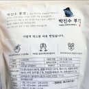목포 달산상회 / 건어물 상점 (feat.꼬리아귀포 &amp; 가문어통족)