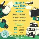 해브어나이스케이크 - 16732 | 해브어나이스케이크