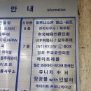 경희무교로한의원 이미지