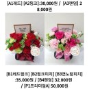 지소플라워 이미지