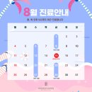 바로편한치과의원 이미지