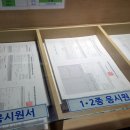 태백자동차면허시험장 이미지