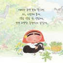 어린이 뮤지컬 친구의 전설 이미지