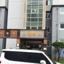 송산복지용구 이미지