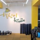 헬린이학교 이미지