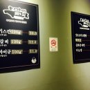 우마이