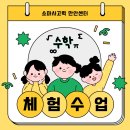 소마사고력수학학원 만안센터 이미지