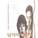 하병무