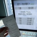 메가박스 군자3 이미지