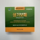 (주)만종바이오 이미지